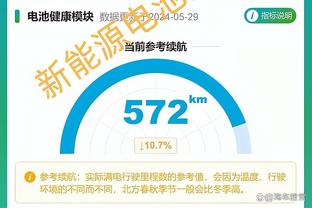 开云手机app下载安装免费官网截图4